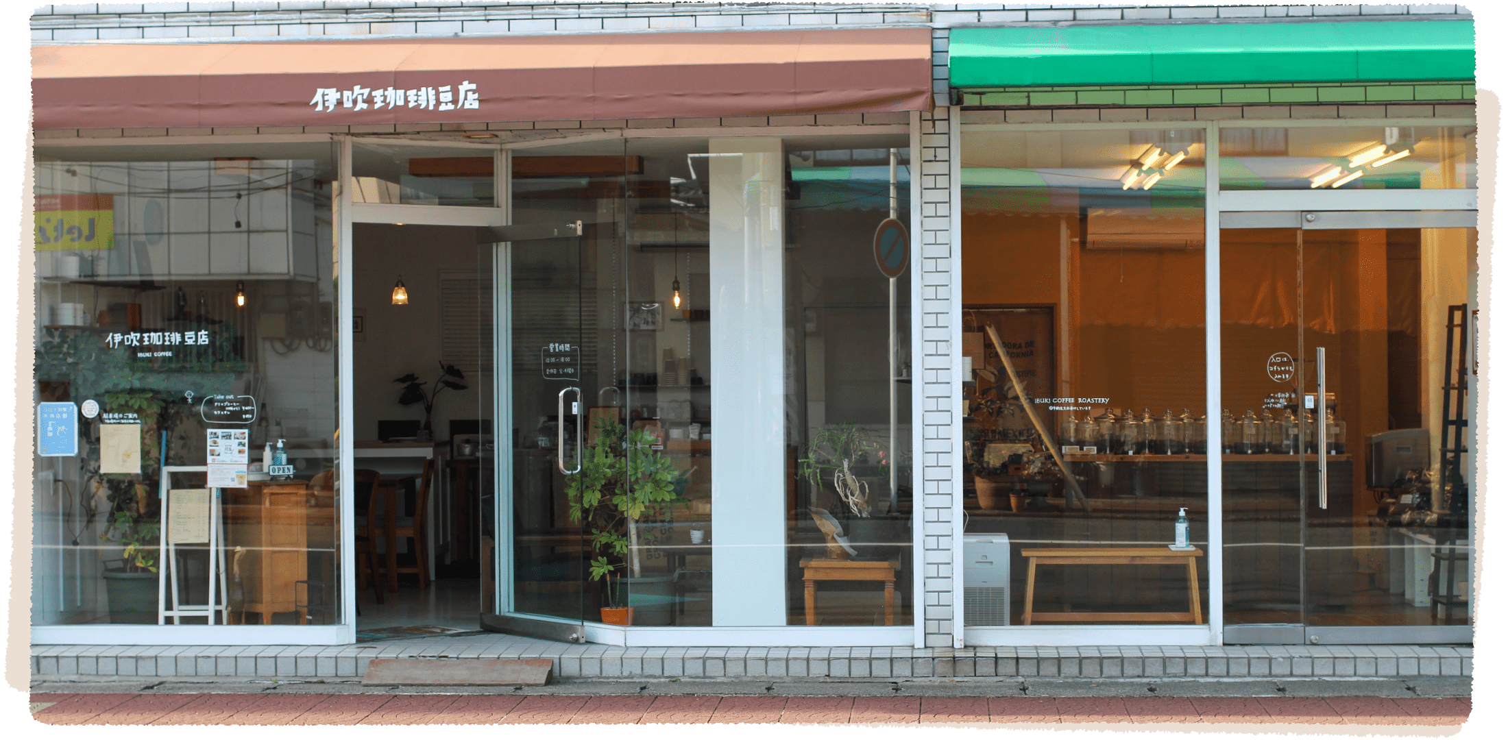 滋賀県守山市にある小さなコーヒー焙煎所